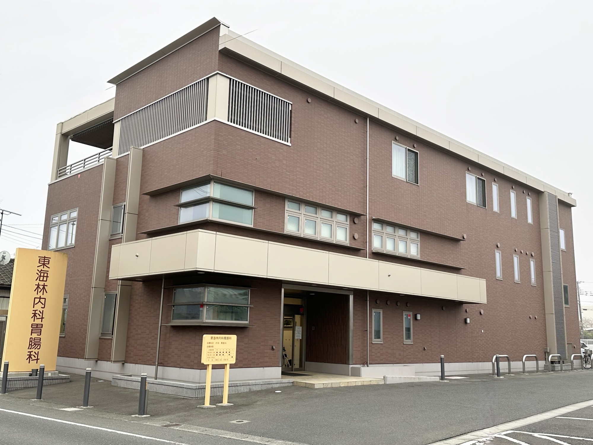医療法人瑞穂会 東海林内科胃腸科　外観